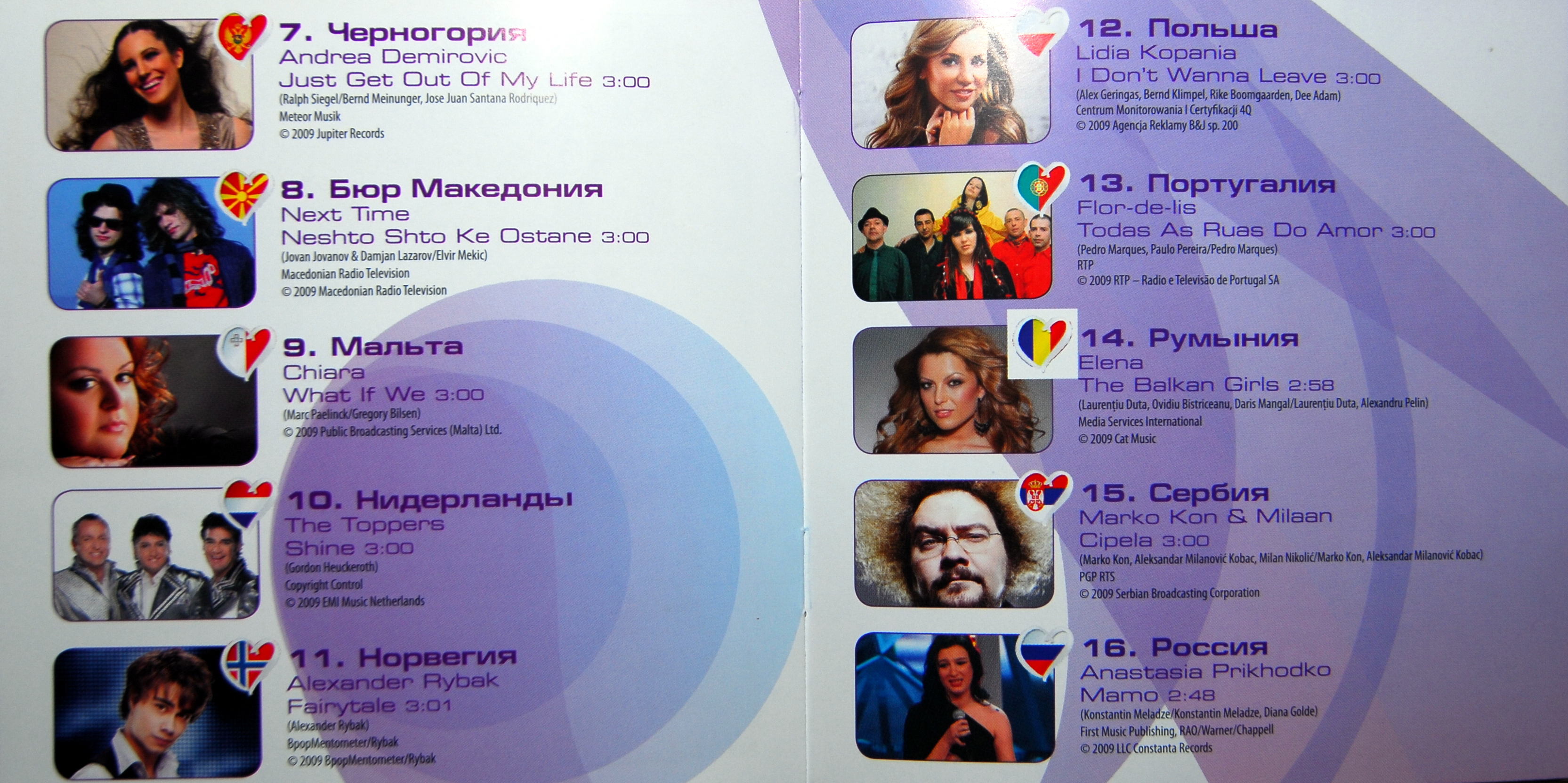 Eurovision Song Contest 2009; Moscow : Booklet 4